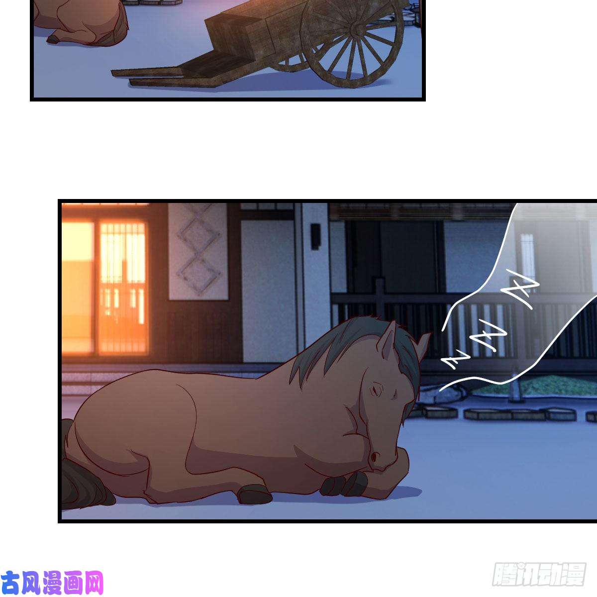 我有元婴NB症身中淤毒陷险境