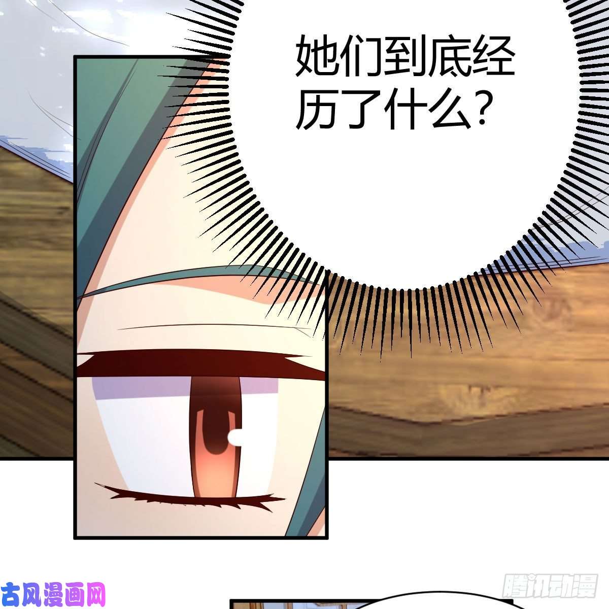 我有元婴NB症身中淤毒陷险境