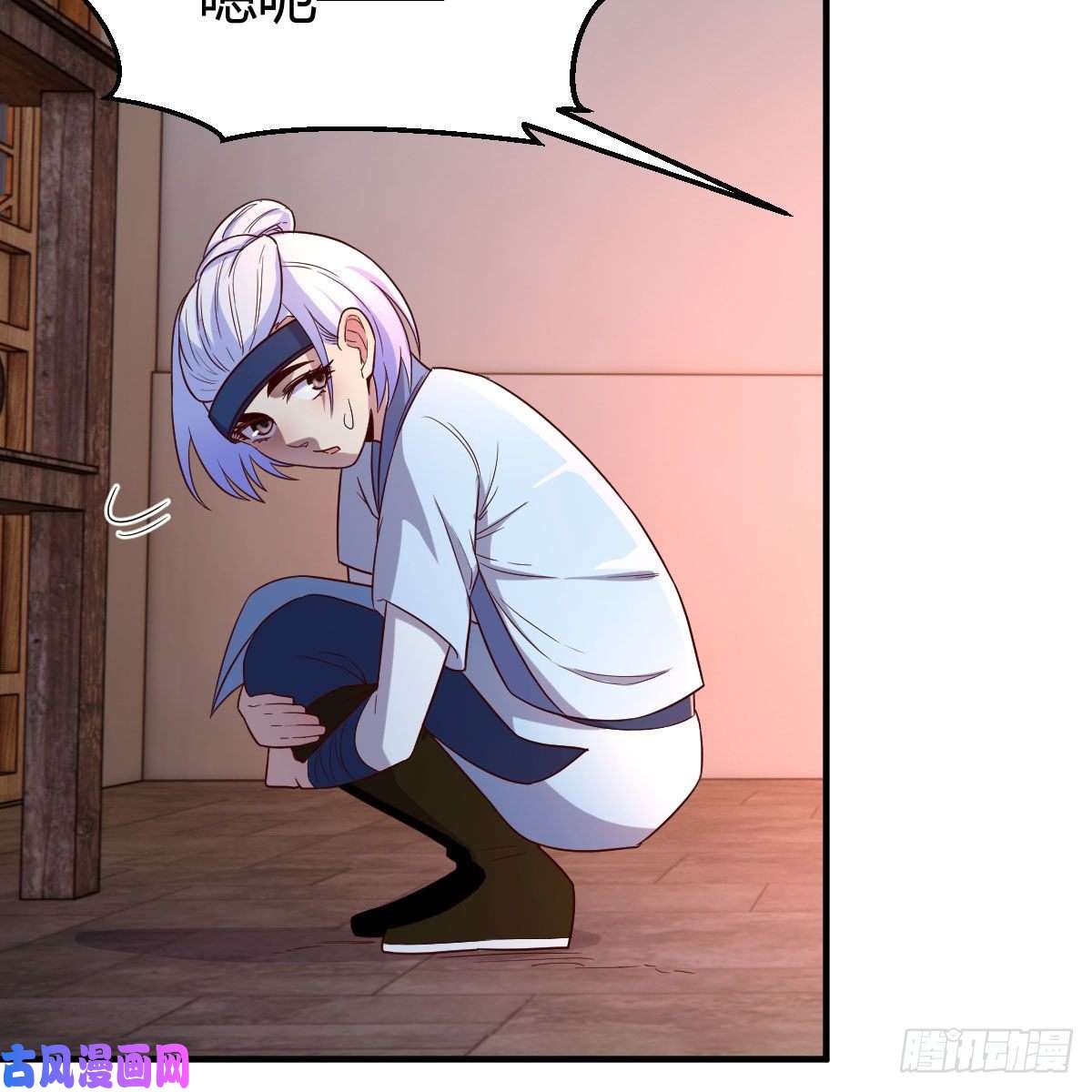 我有元婴NB症身中淤毒陷险境