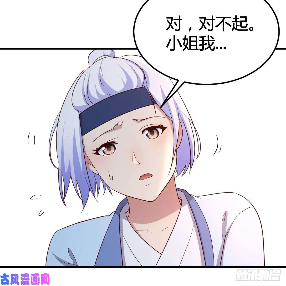 我有元婴NB症身中淤毒陷险境