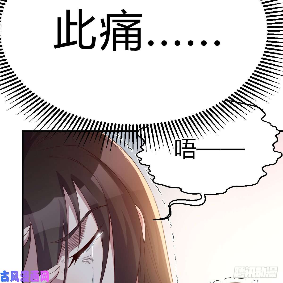 我有元婴NB症身中淤毒陷险境