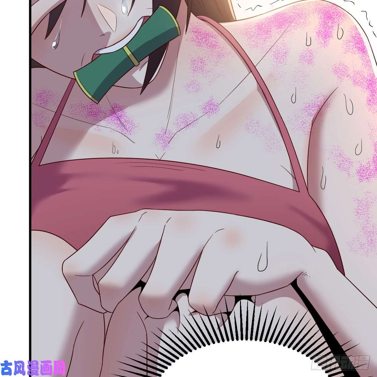 我有元婴NB症身中淤毒陷险境