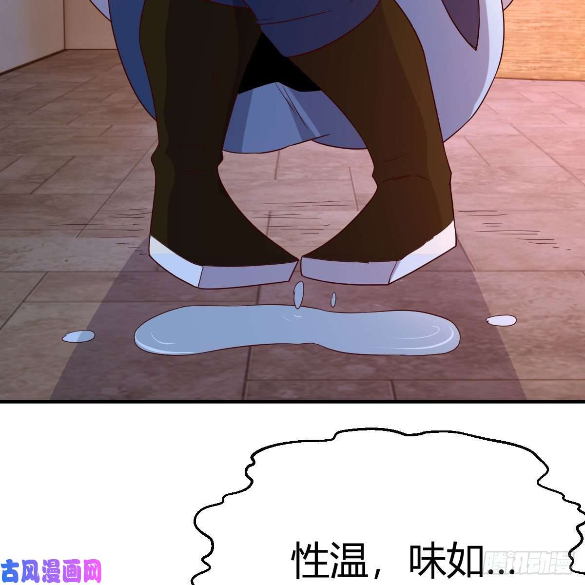 我有元婴NB症身中淤毒陷险境