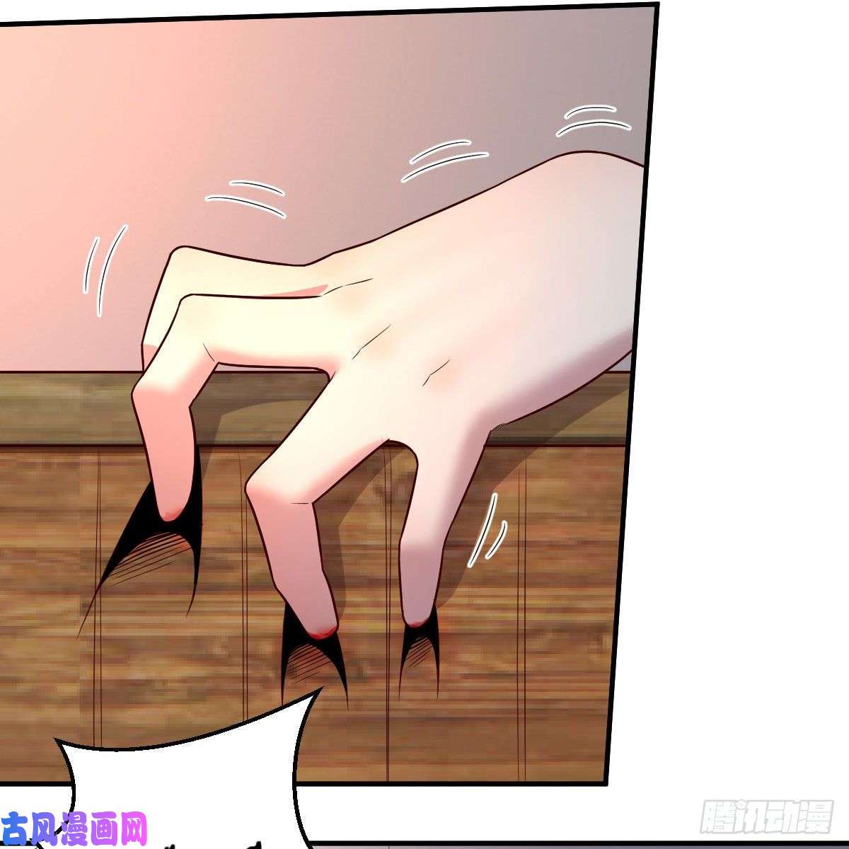 我有元婴NB症身中淤毒陷险境