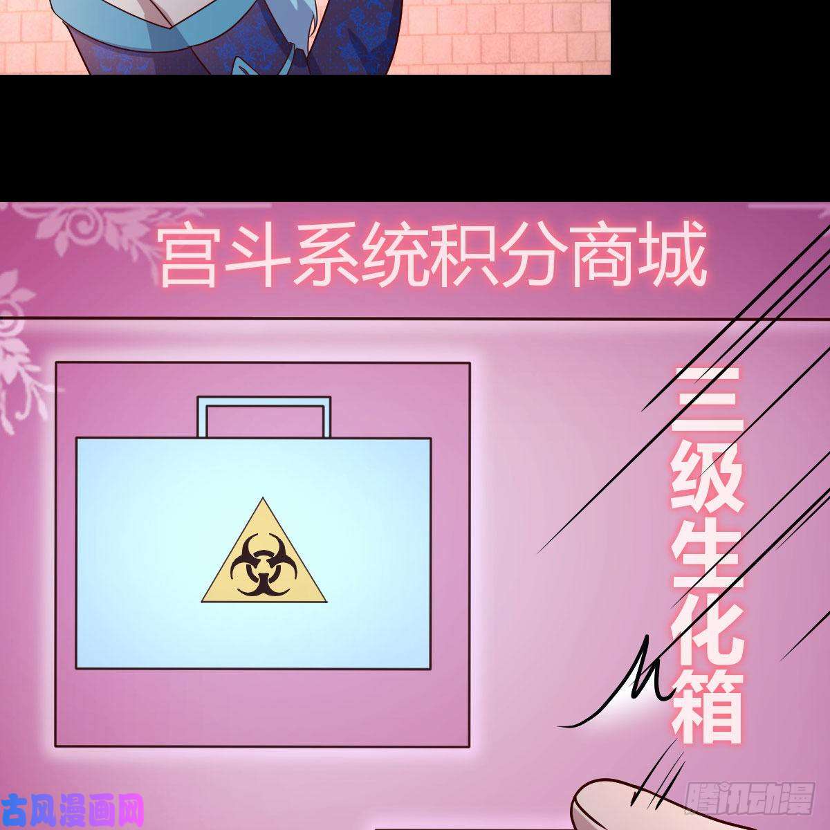 我有元婴NB症身中淤毒陷险境