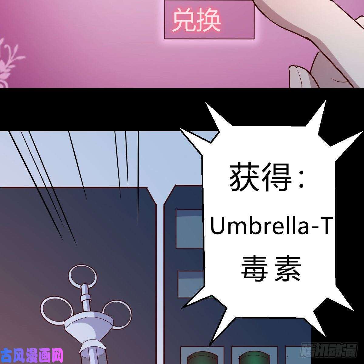 我有元婴NB症身中淤毒陷险境