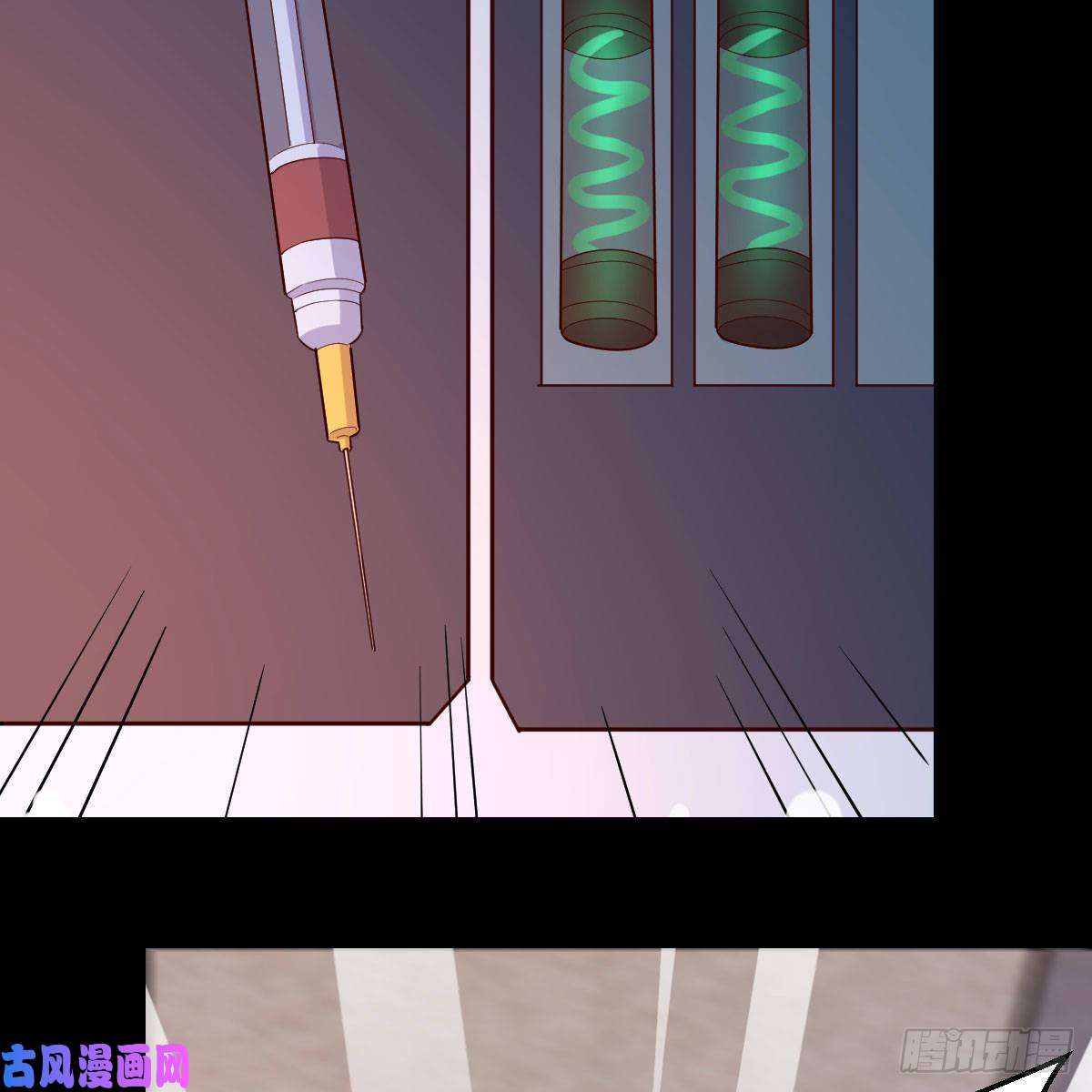 我有元婴NB症身中淤毒陷险境