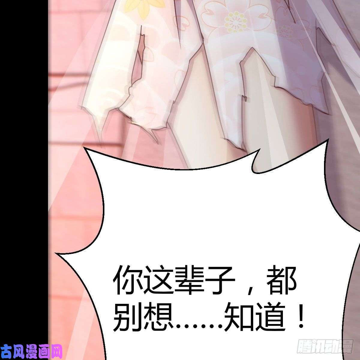 我有元婴NB症身中淤毒陷险境