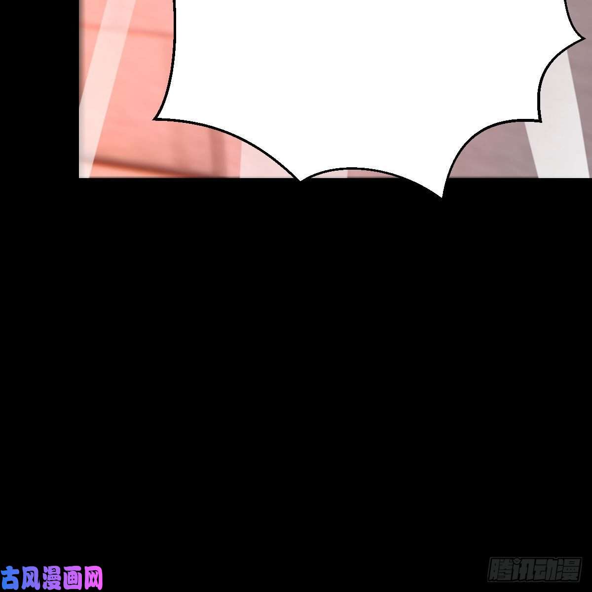 我有元婴NB症身中淤毒陷险境