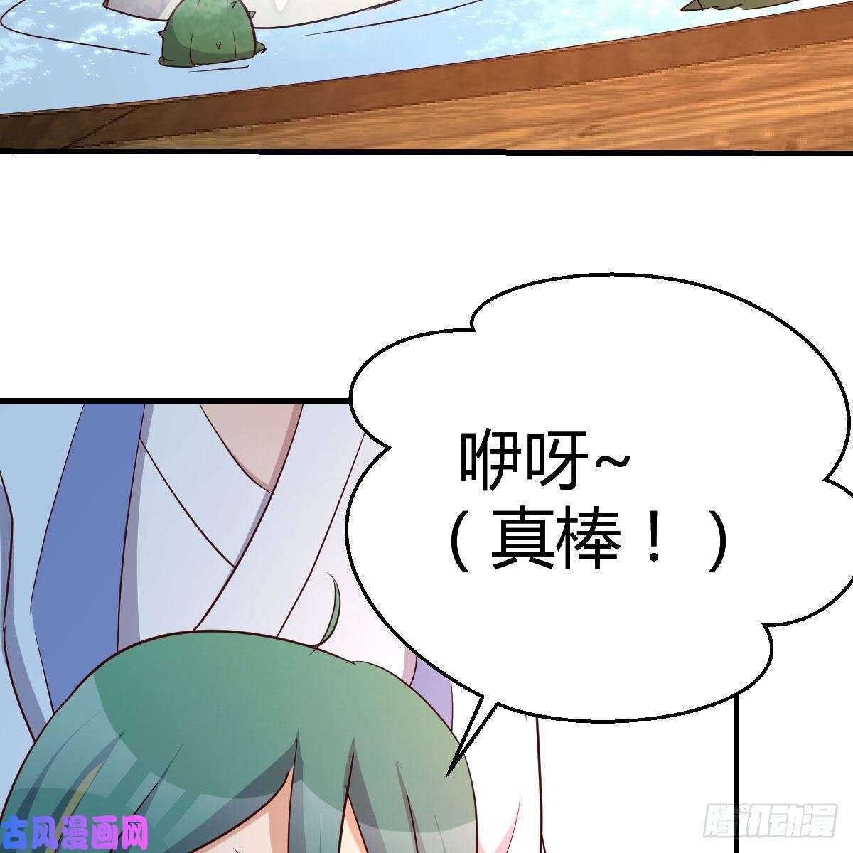 我有元婴NB症身中淤毒陷险境