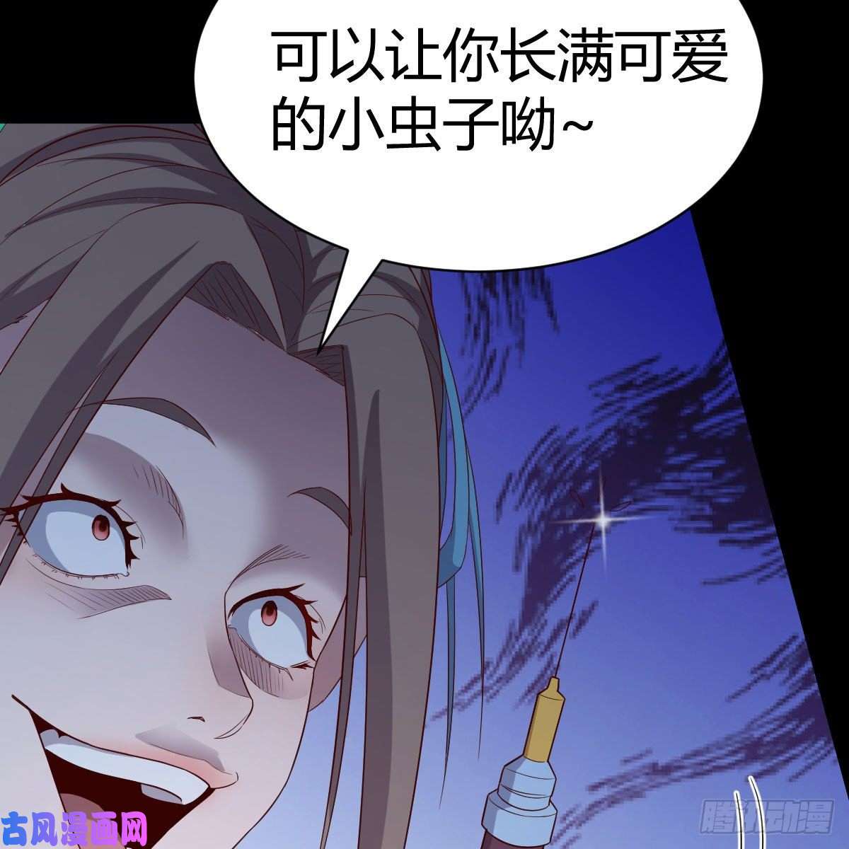 我有元婴NB症缘分天注定