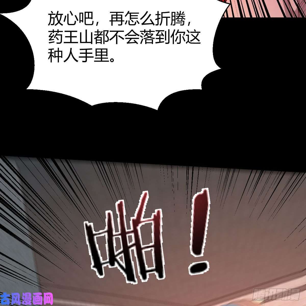 我有元婴NB症缘分天注定