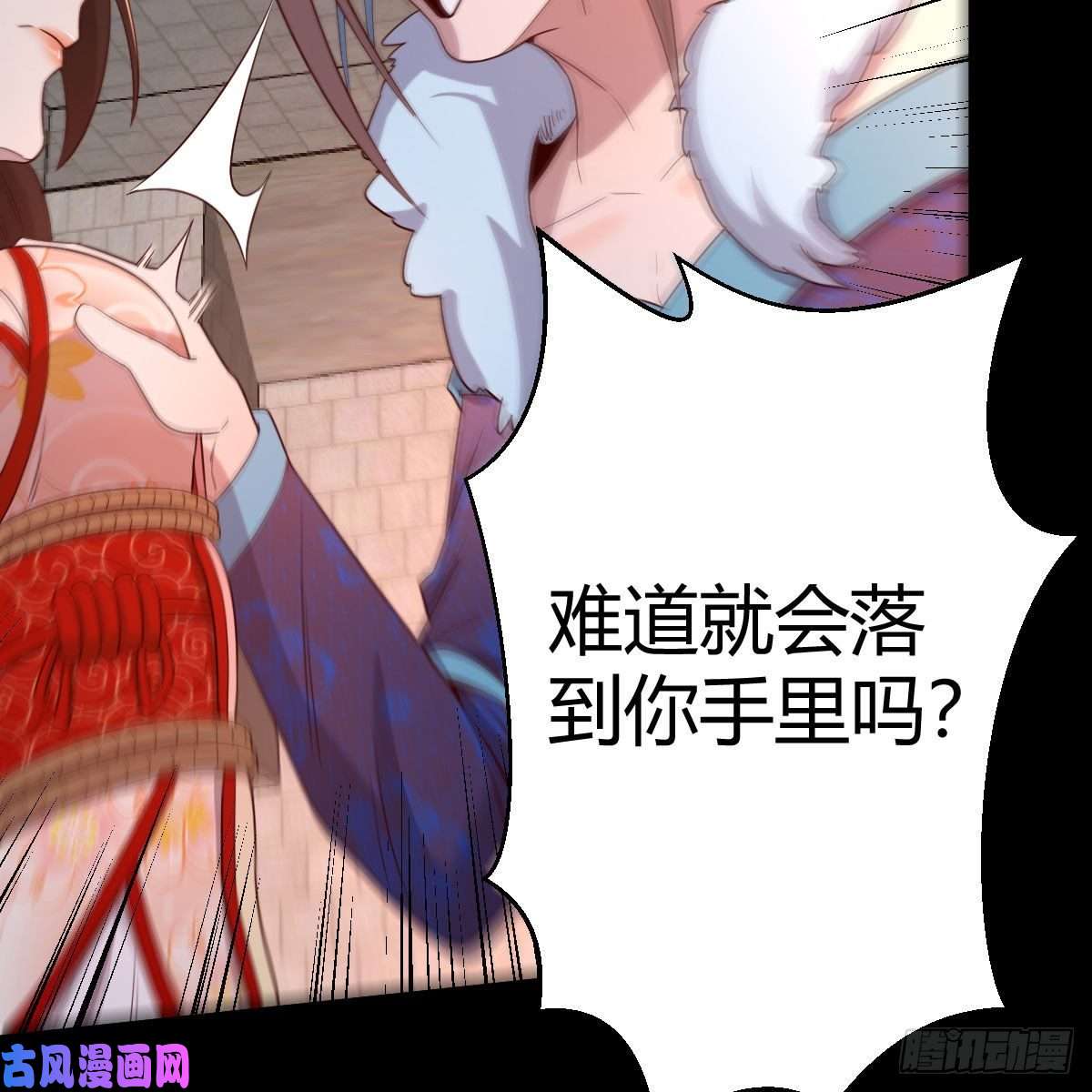 我有元婴NB症缘分天注定