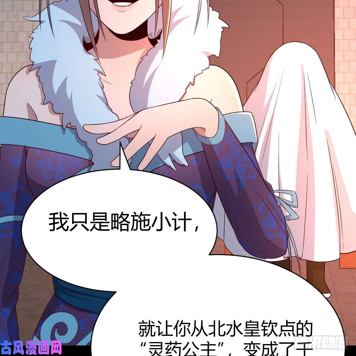 我有元婴NB症缘分天注定