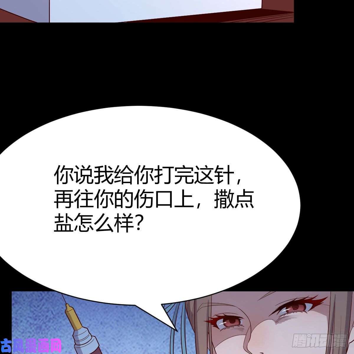 我有元婴NB症缘分天注定