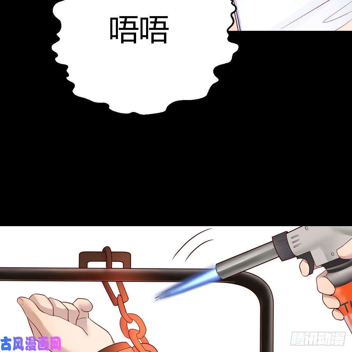 我有元婴NB症缘分天注定