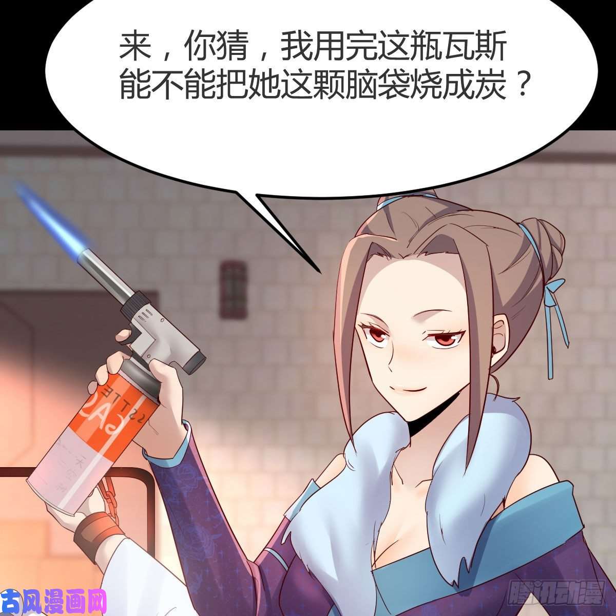 我有元婴NB症缘分天注定