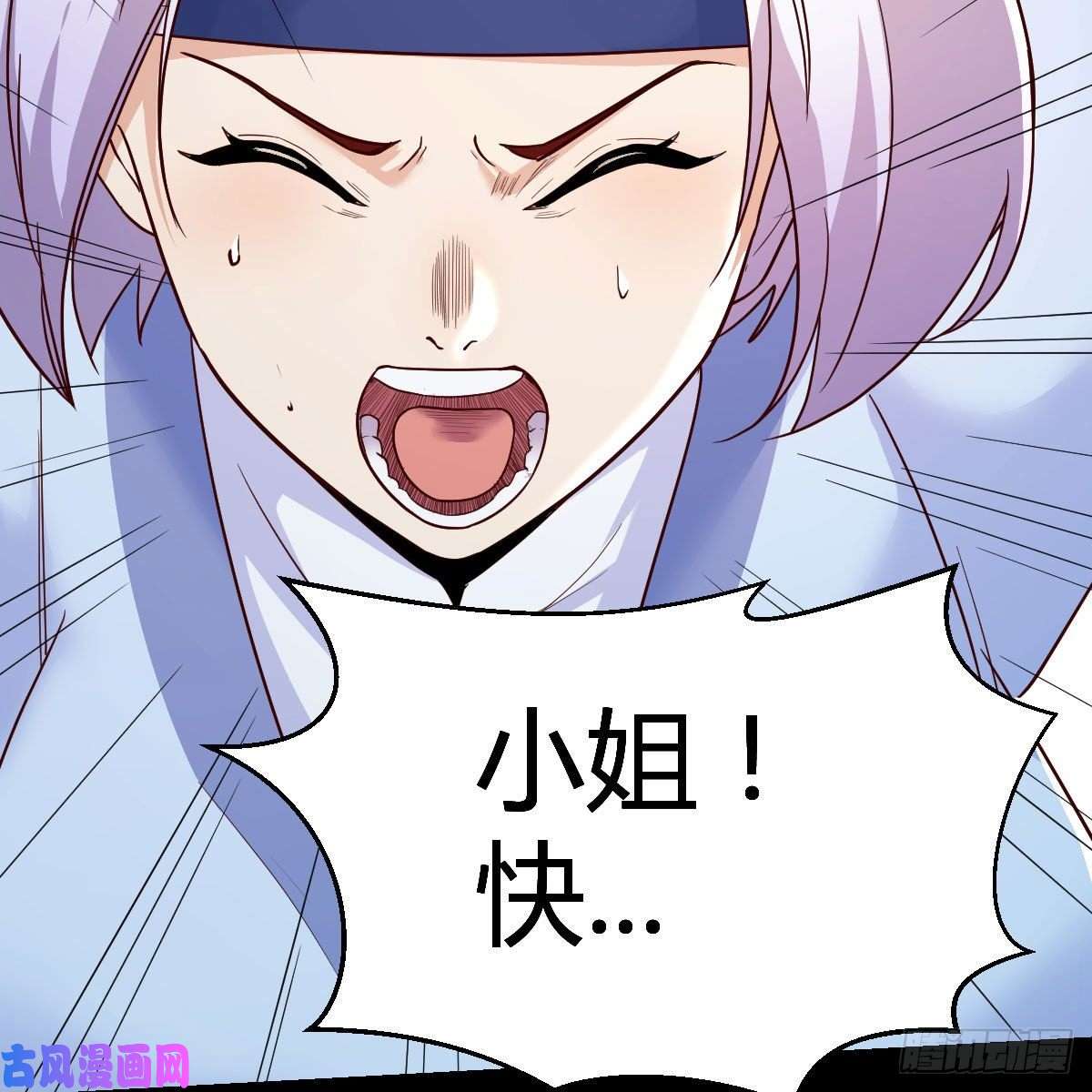 我有元婴NB症缘分天注定