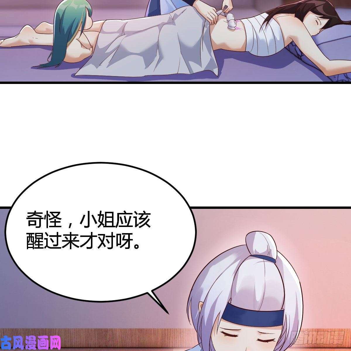 我有元婴NB症缘分天注定