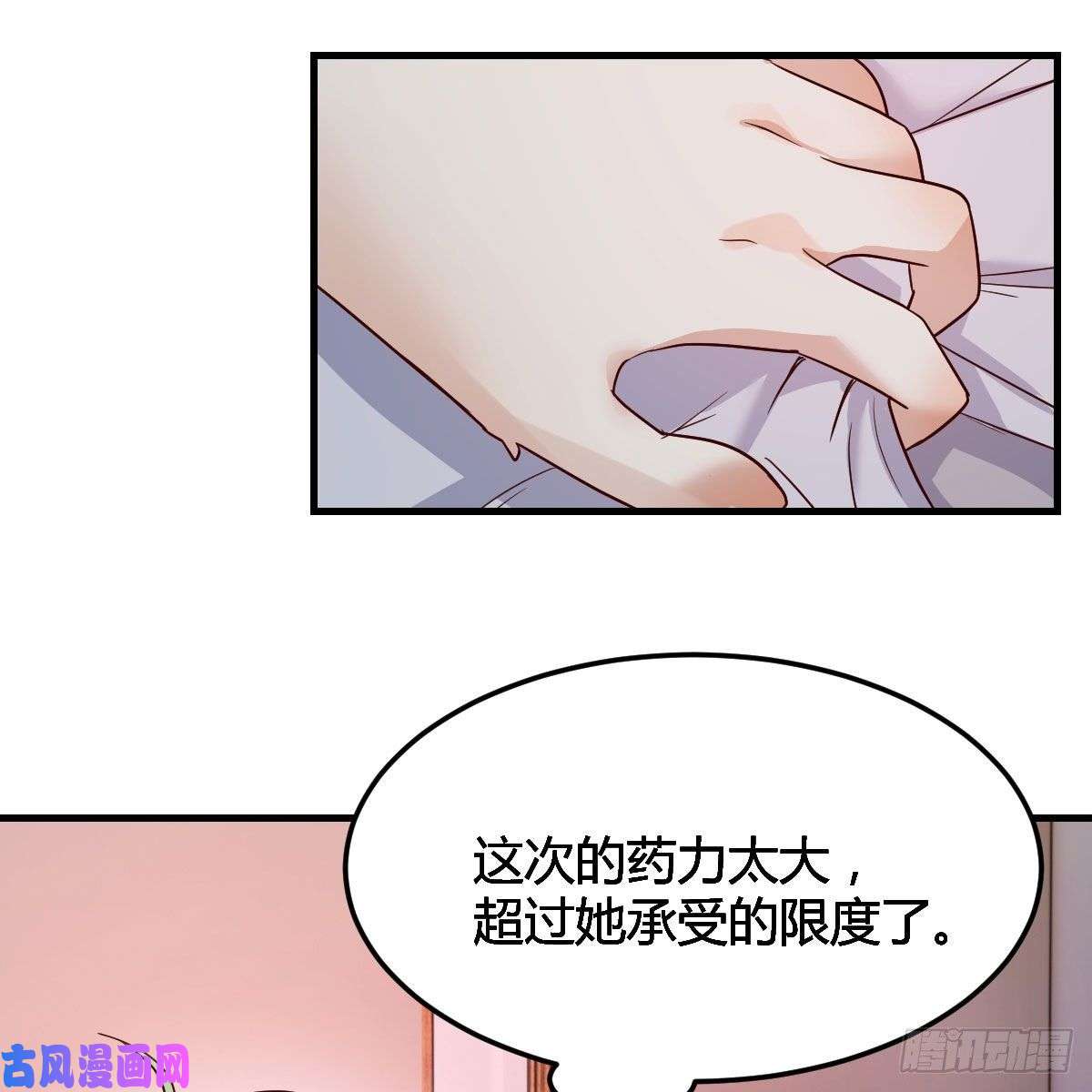 我有元婴NB症缘分天注定