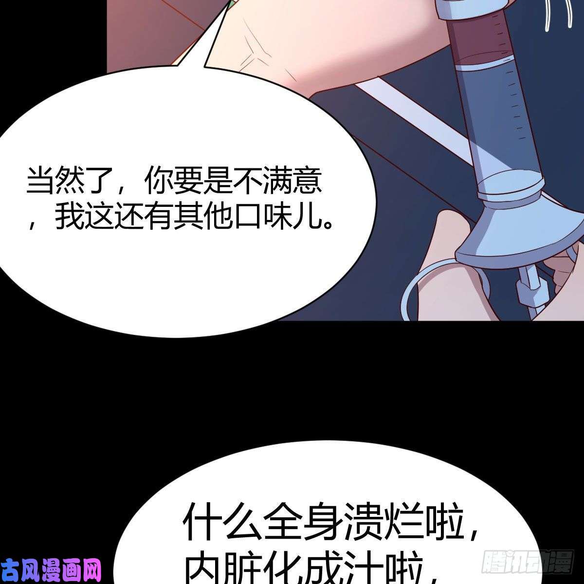 我有元婴NB症缘分天注定