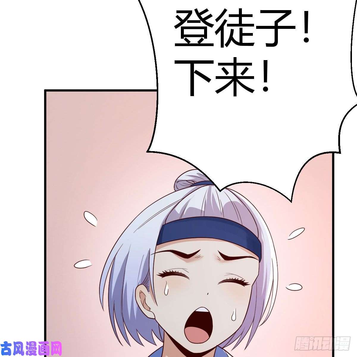 我有元婴NB症“最后”的心愿