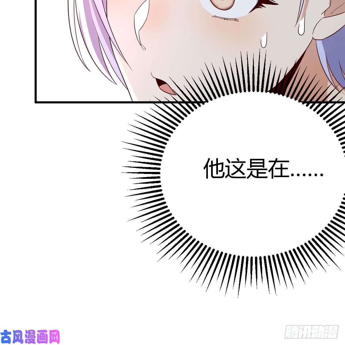 我有元婴NB症“最后”的心愿