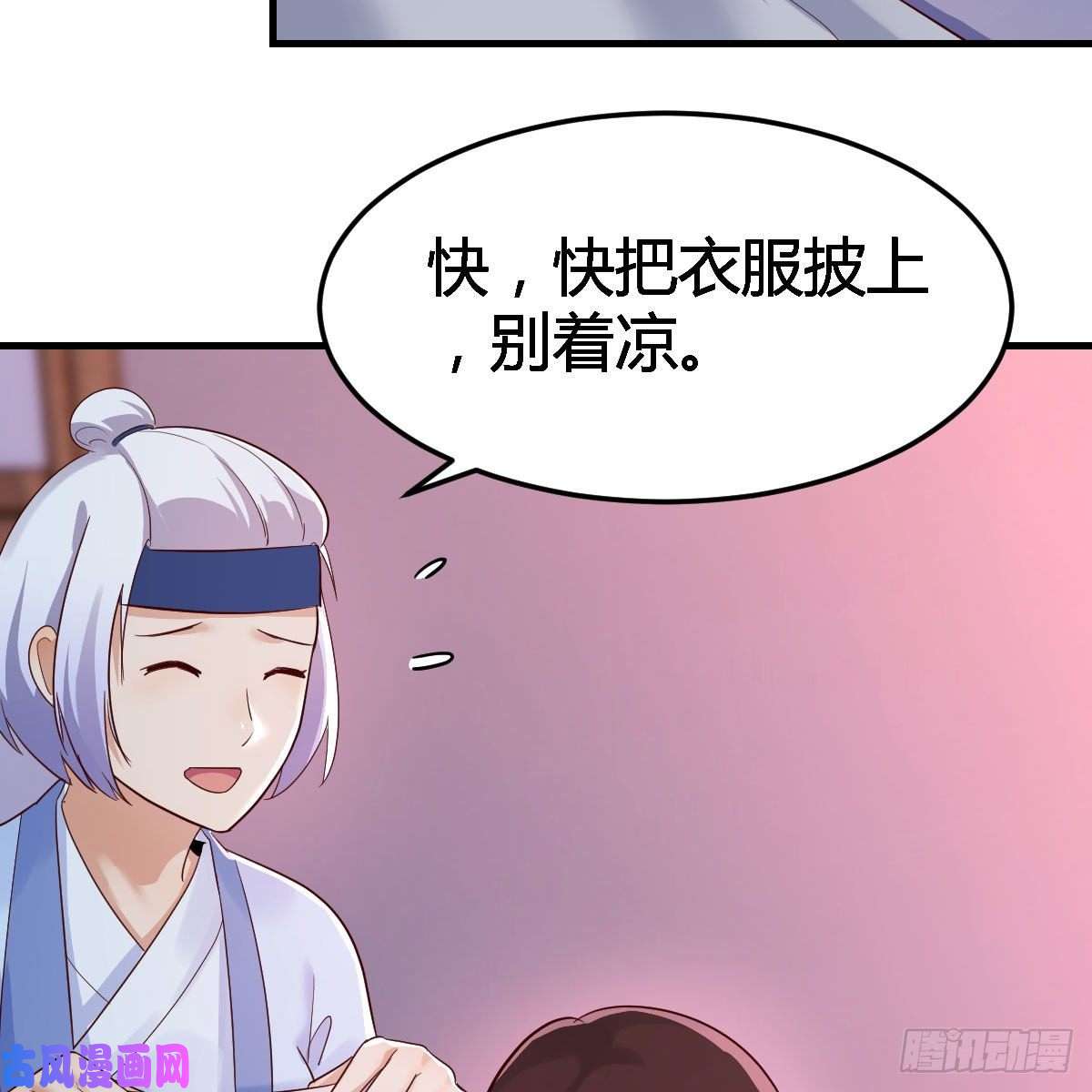 我有元婴NB症“最后”的心愿