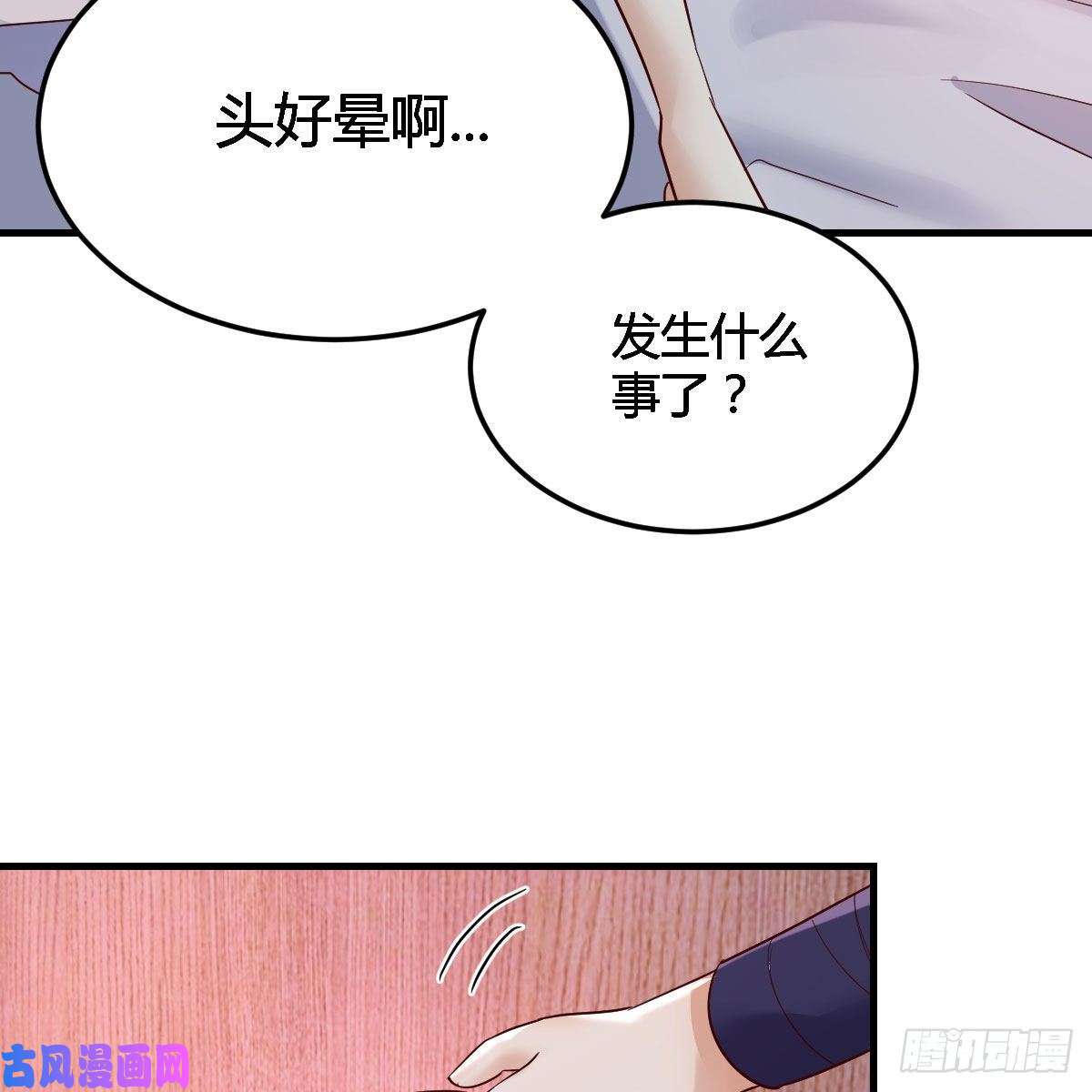 我有元婴NB症“最后”的心愿