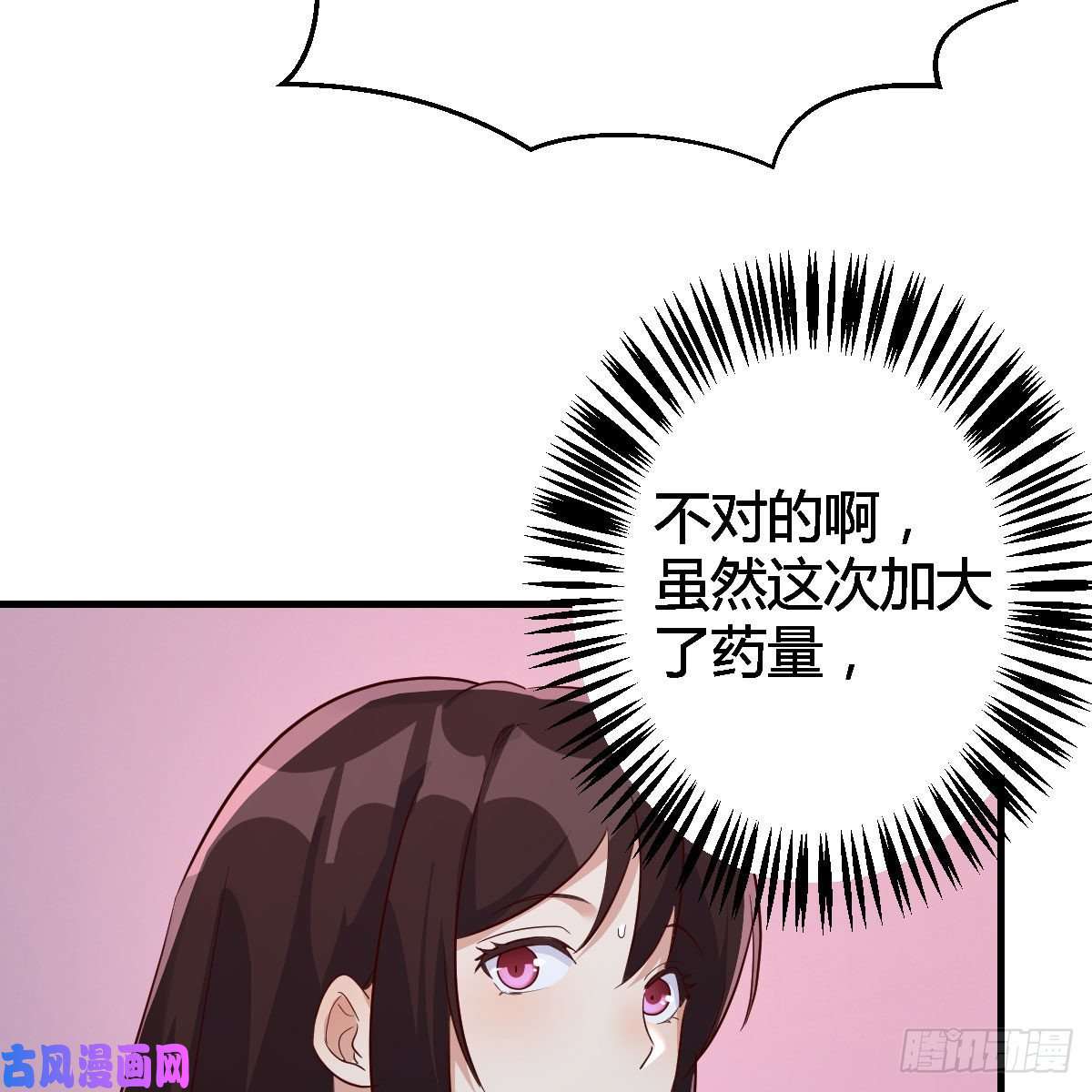 我有元婴NB症“最后”的心愿