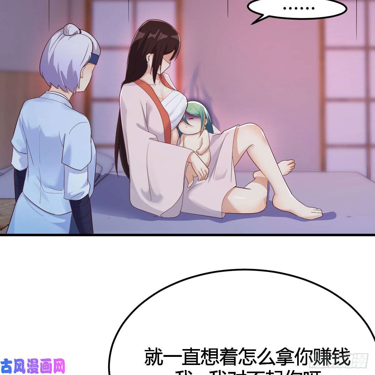 我有元婴NB症“最后”的心愿