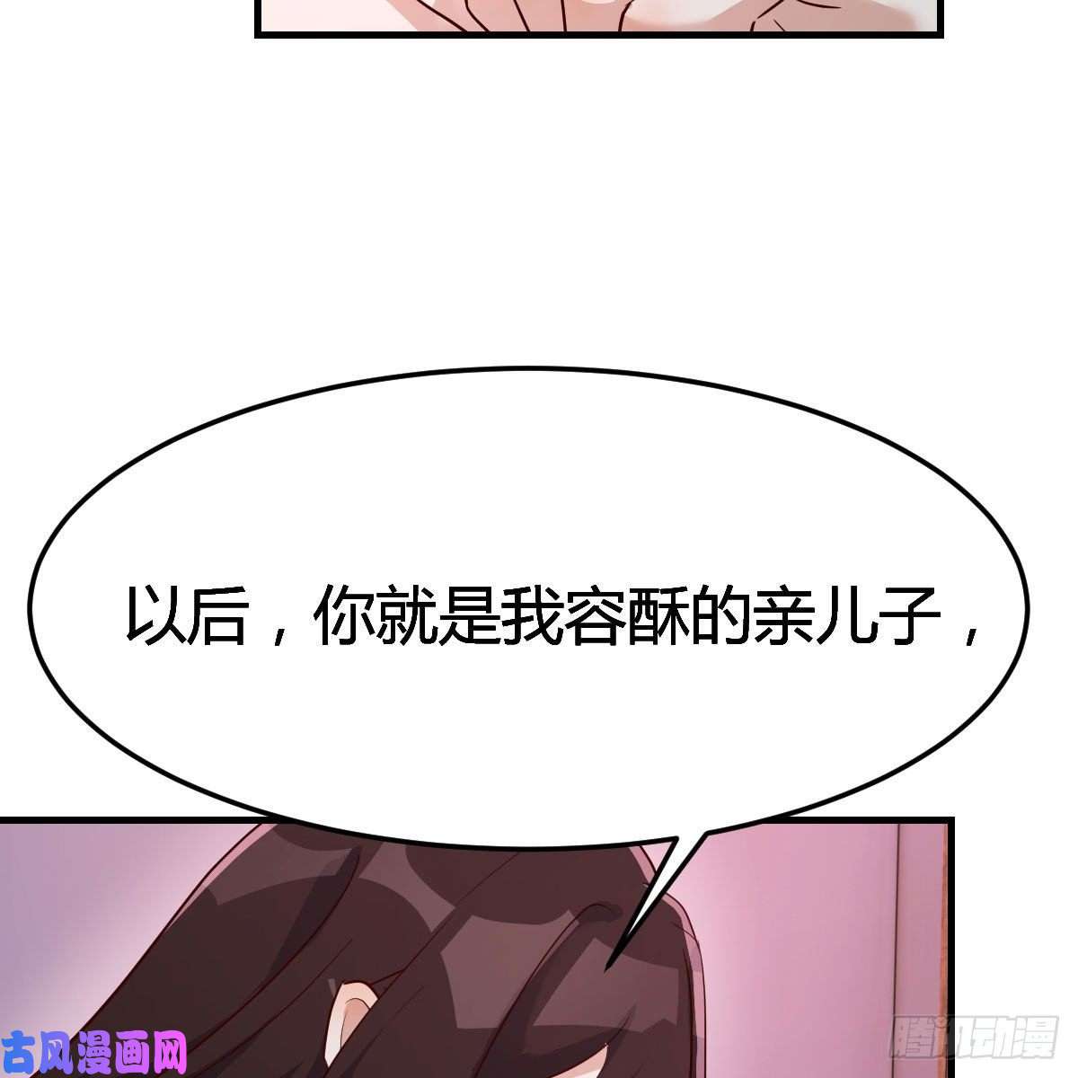 我有元婴NB症“最后”的心愿