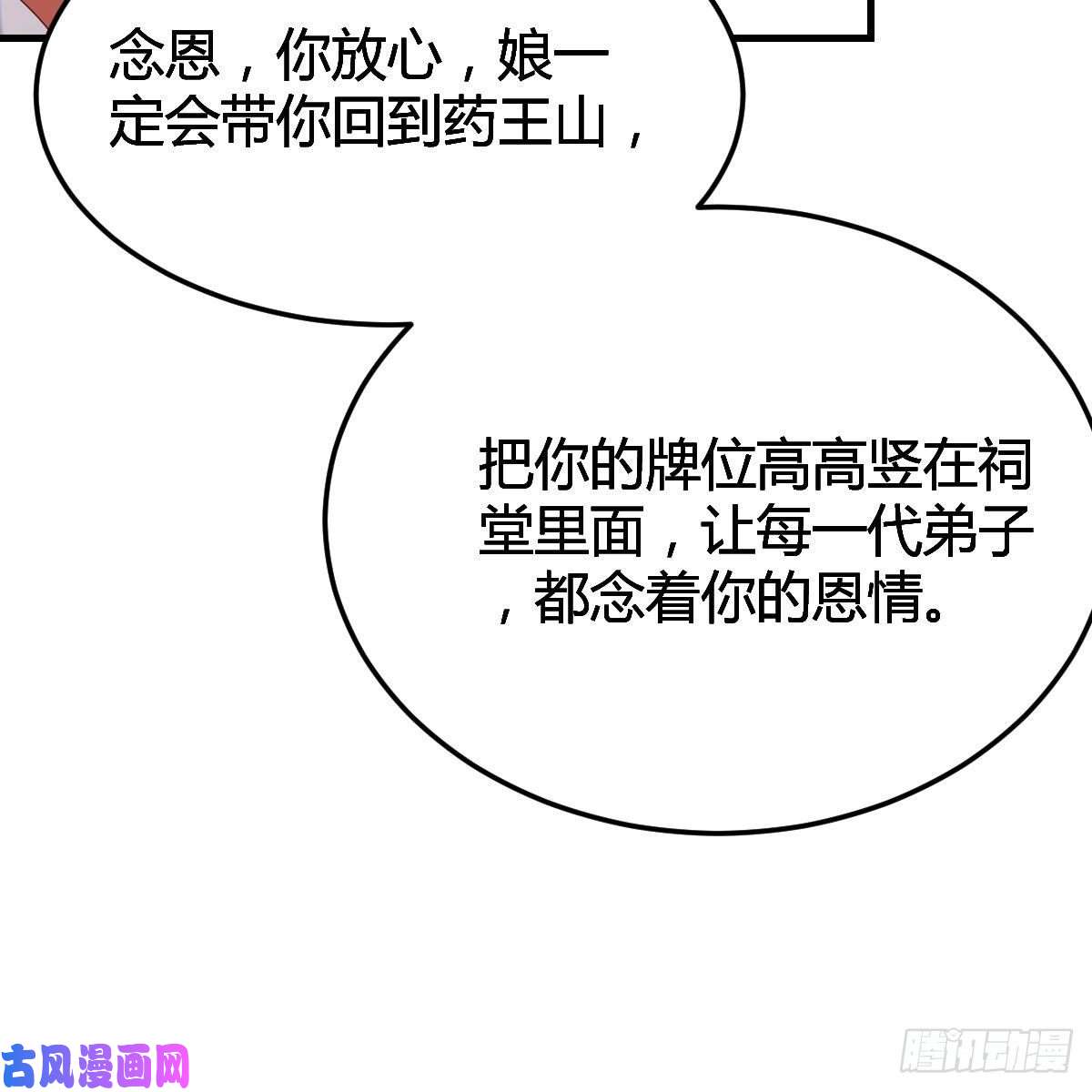 我有元婴NB症“最后”的心愿