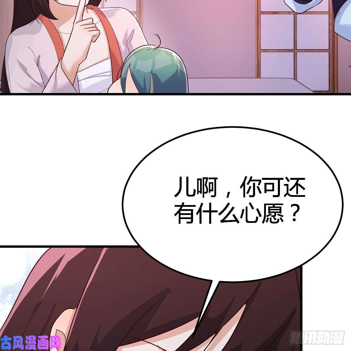 我有元婴NB症“最后”的心愿