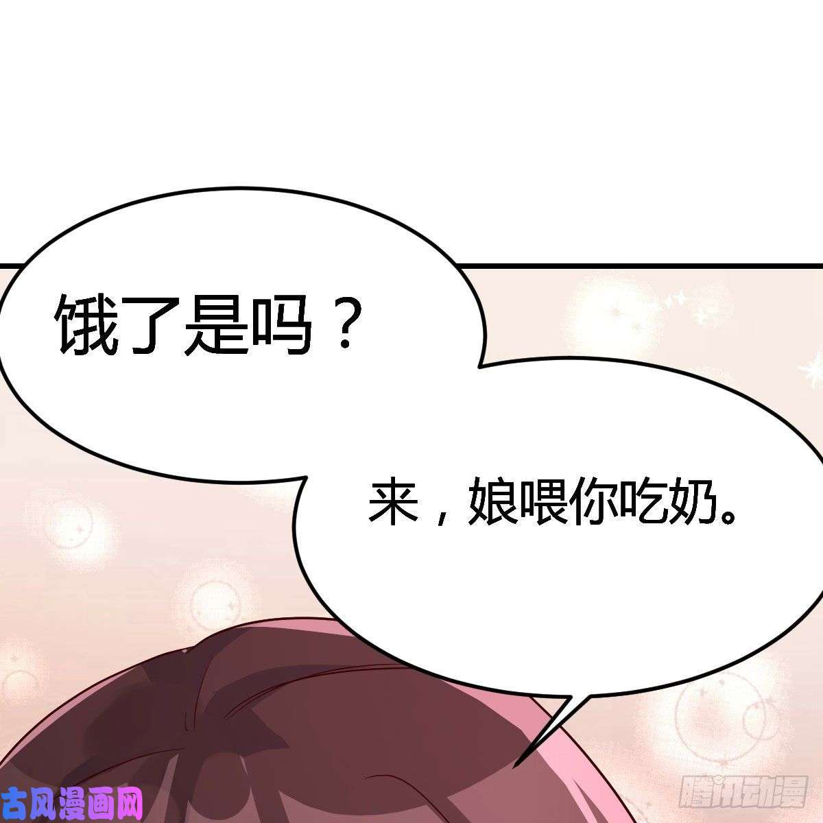 我有元婴NB症“最后”的心愿