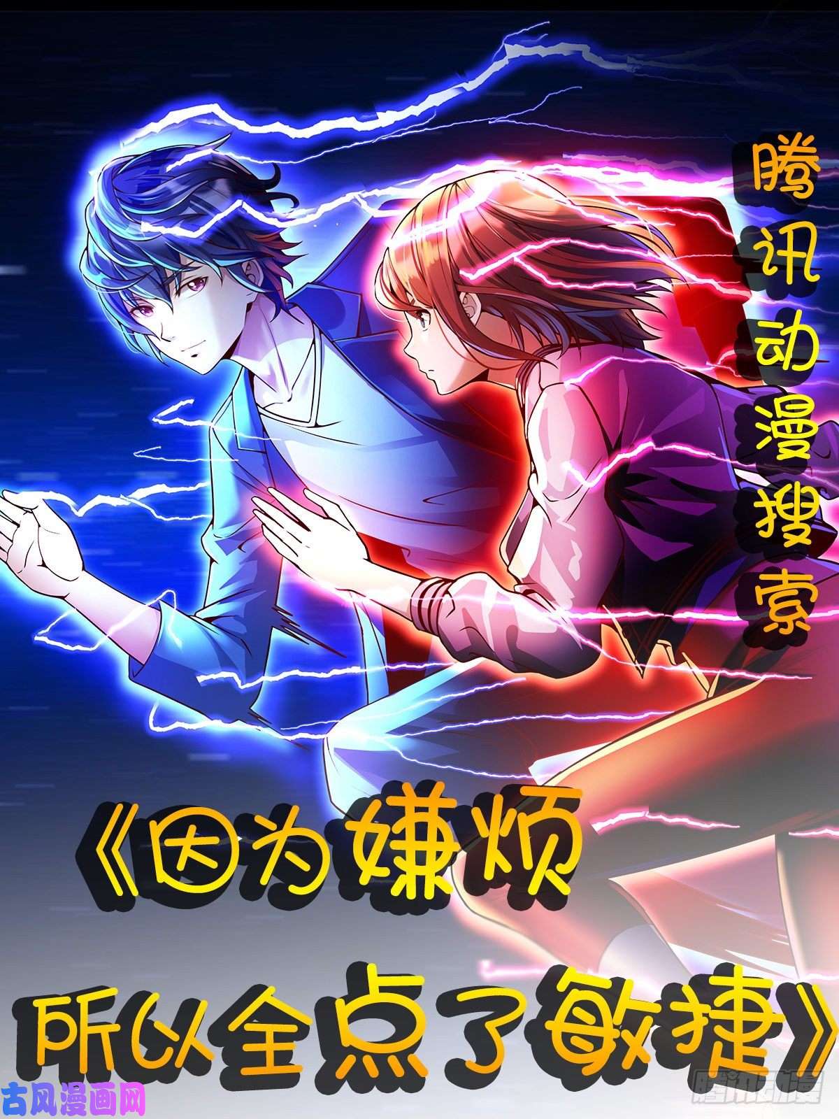 我有元婴NB症“最后”的心愿