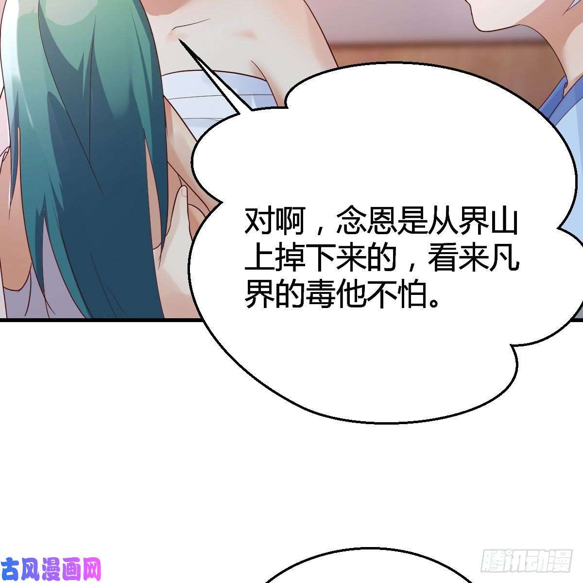 我有元婴NB症一波又起