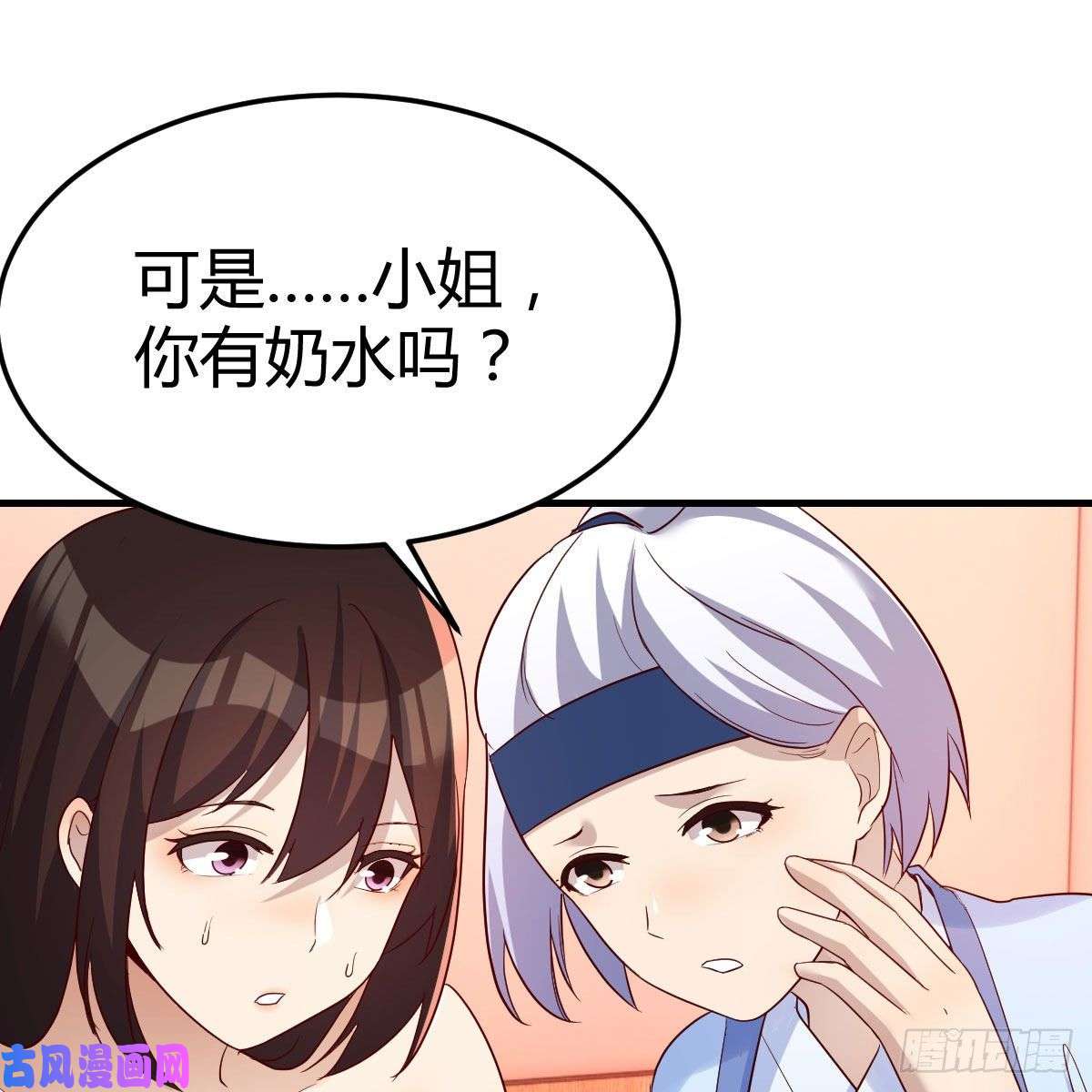 我有元婴NB症一波又起