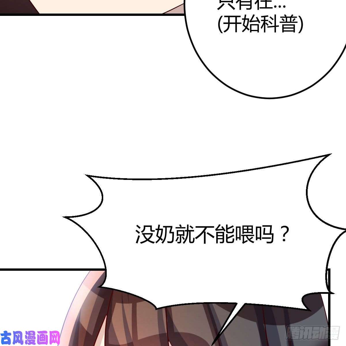 我有元婴NB症一波又起