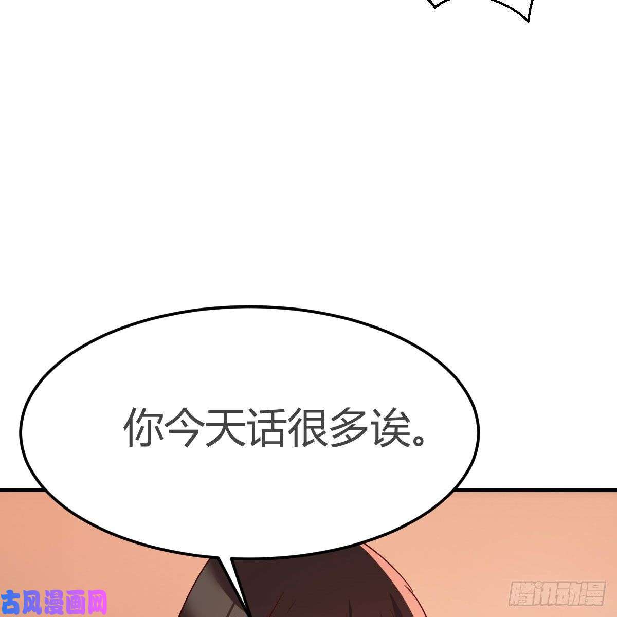 我有元婴NB症一波又起