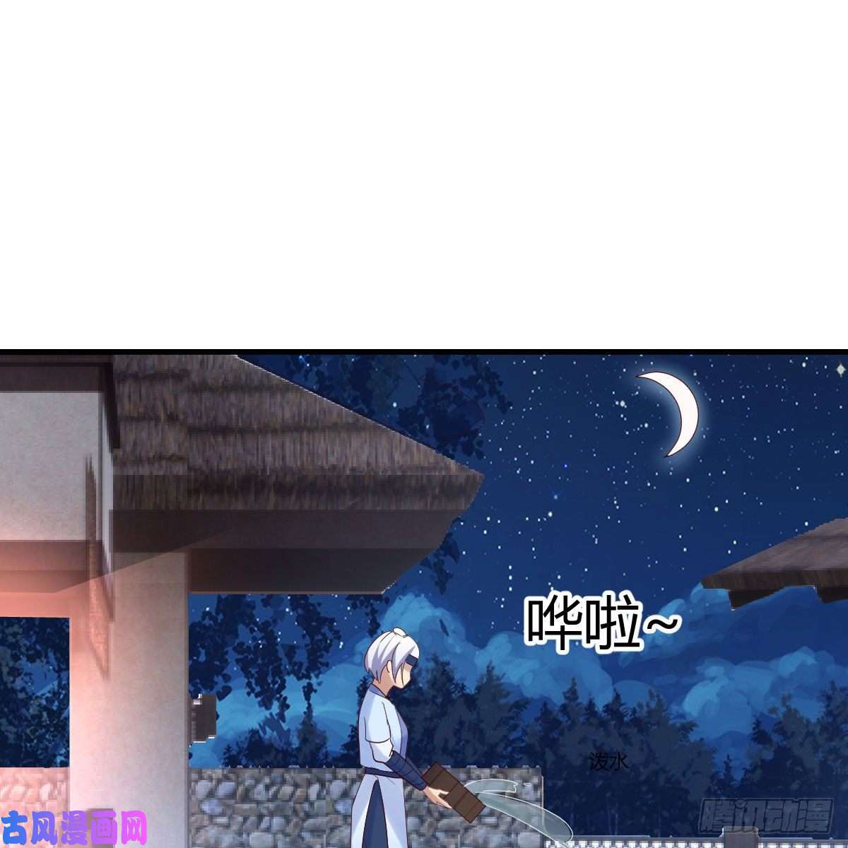 我有元婴NB症一波又起