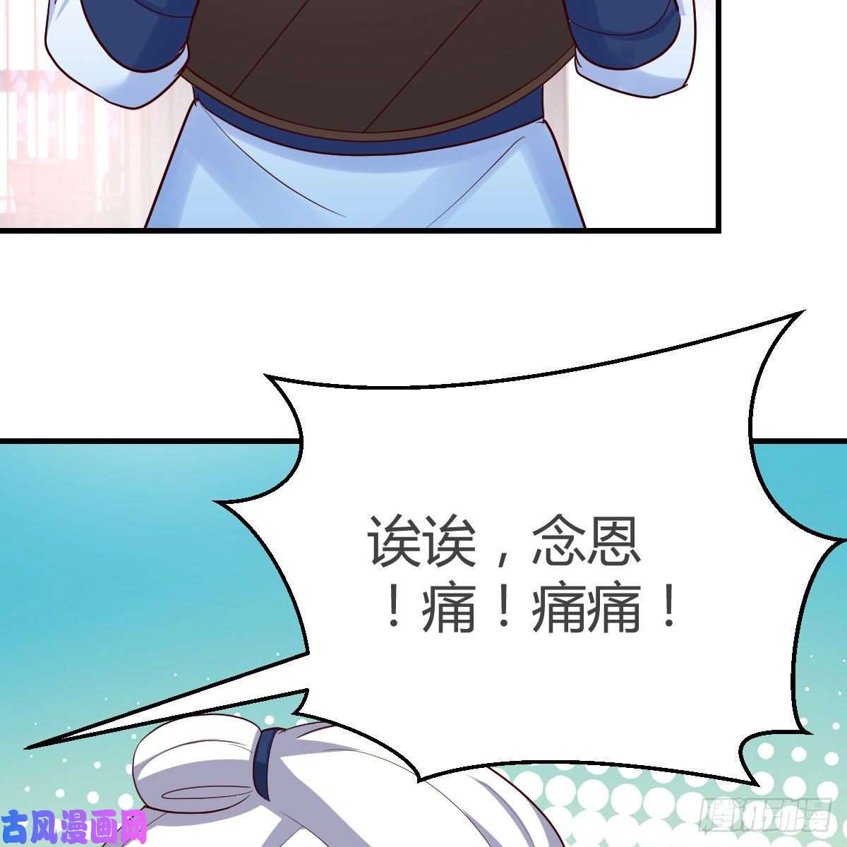 我有元婴NB症一波又起