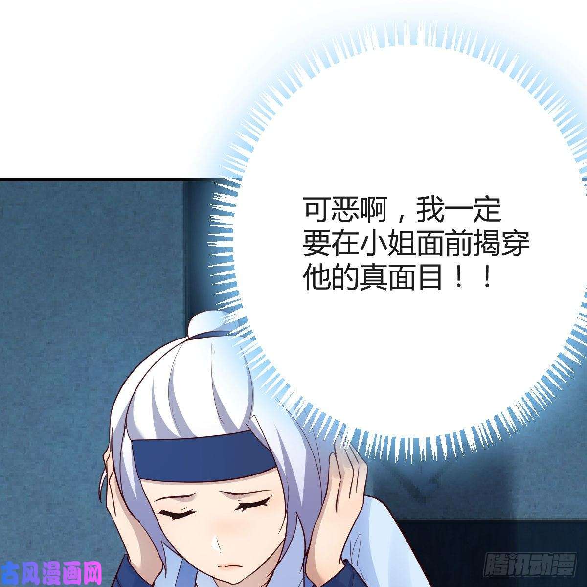 我有元婴NB症一波又起