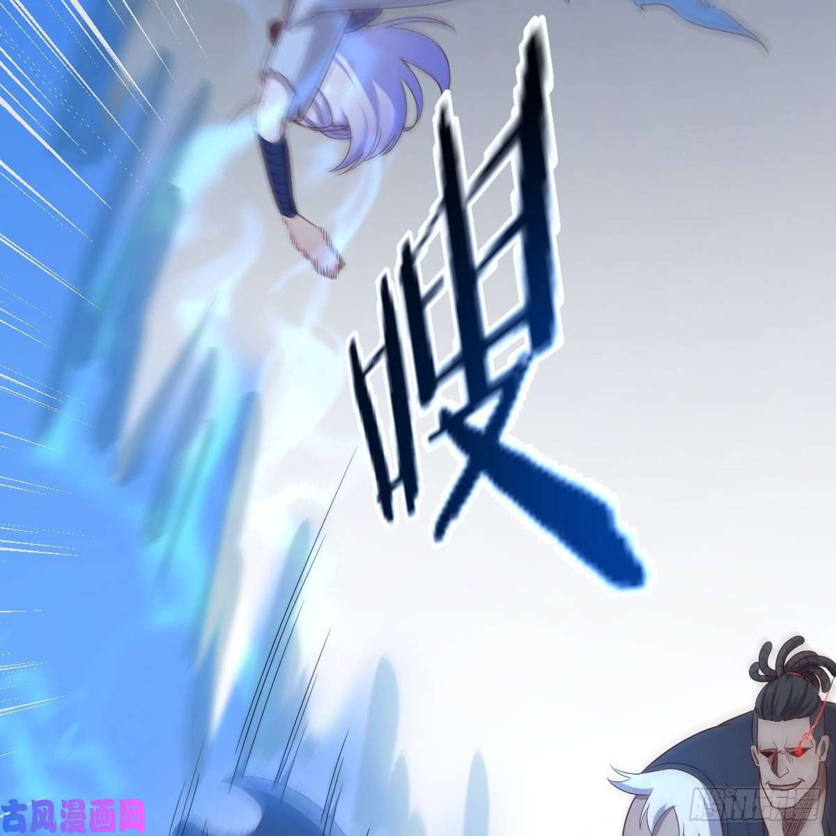 我有元婴NB症一波又起