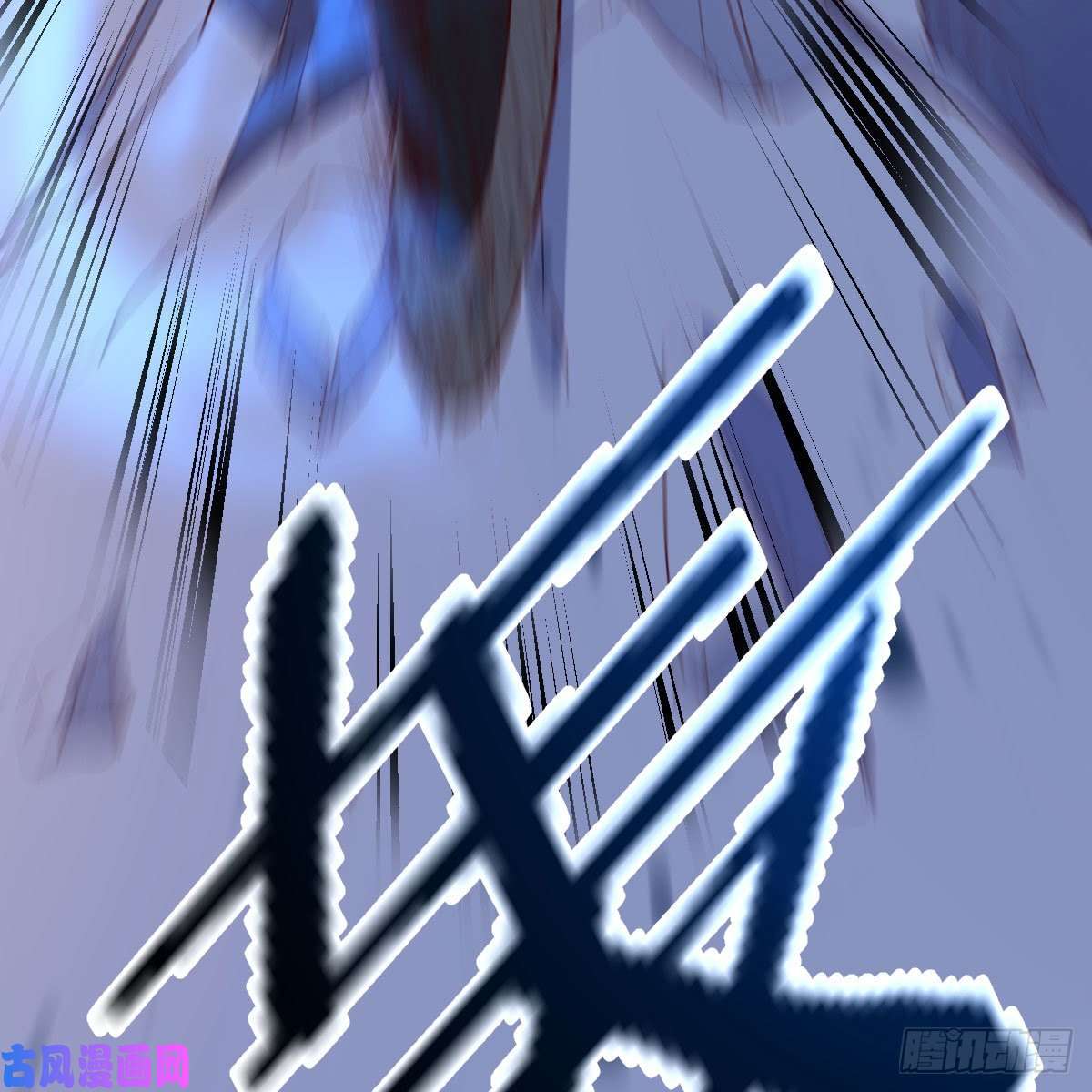 我有元婴NB症一波又起