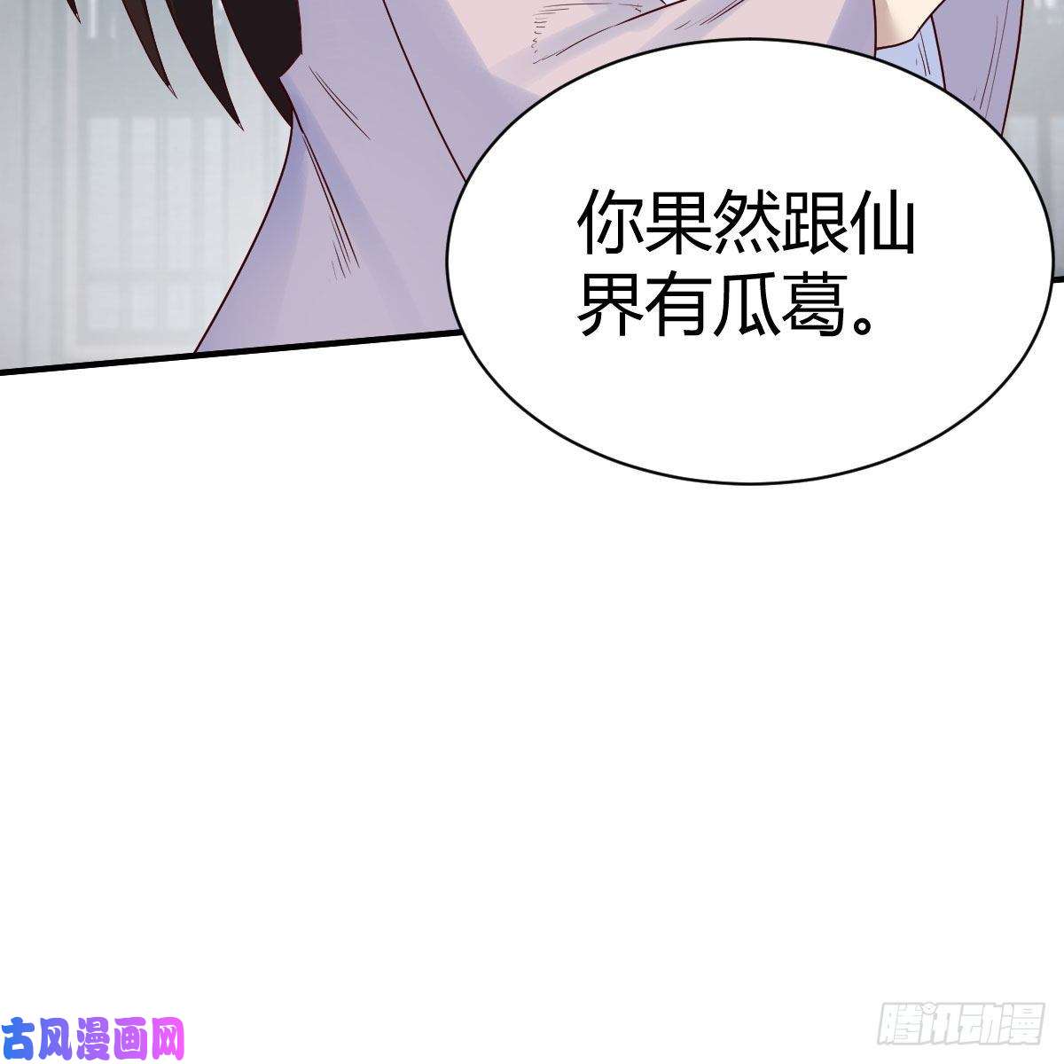 我有元婴NB症高兴的太早了