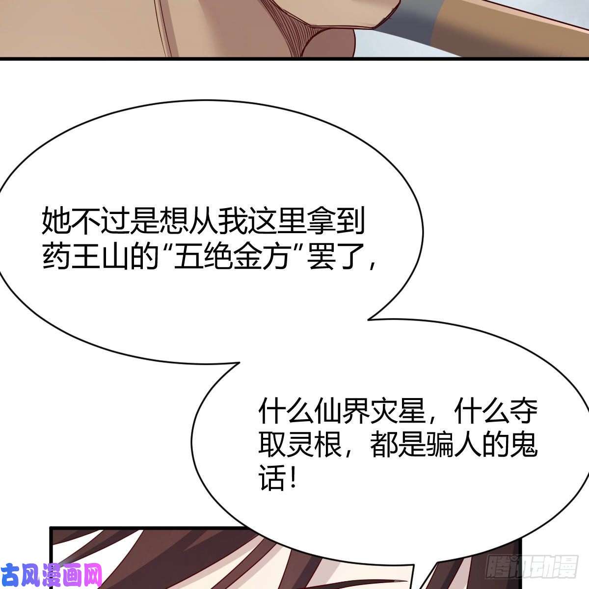 我有元婴NB症高兴的太早了