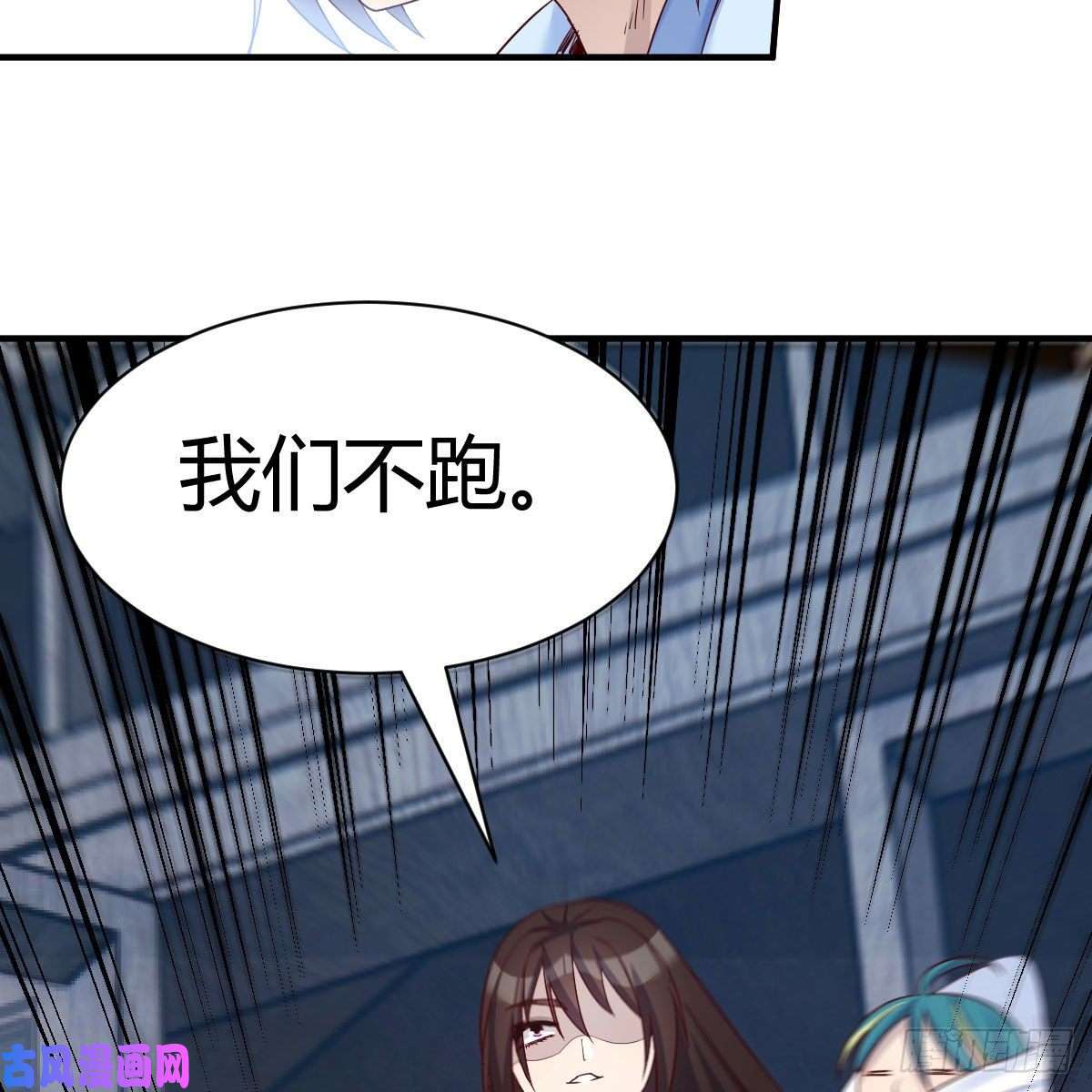 我有元婴NB症高兴的太早了