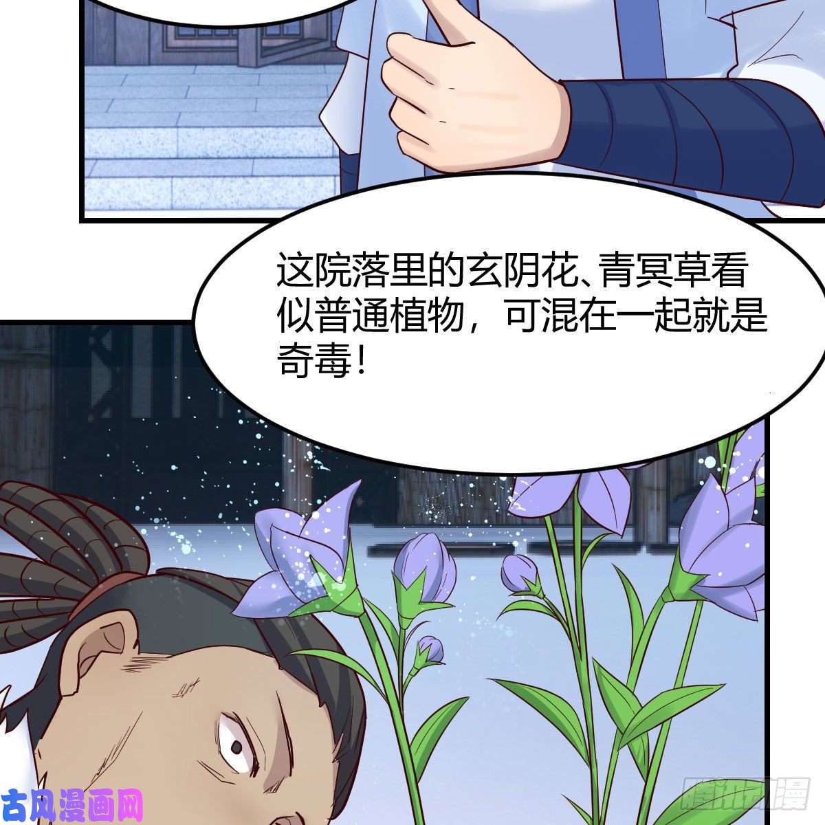 我有元婴NB症高兴的太早了