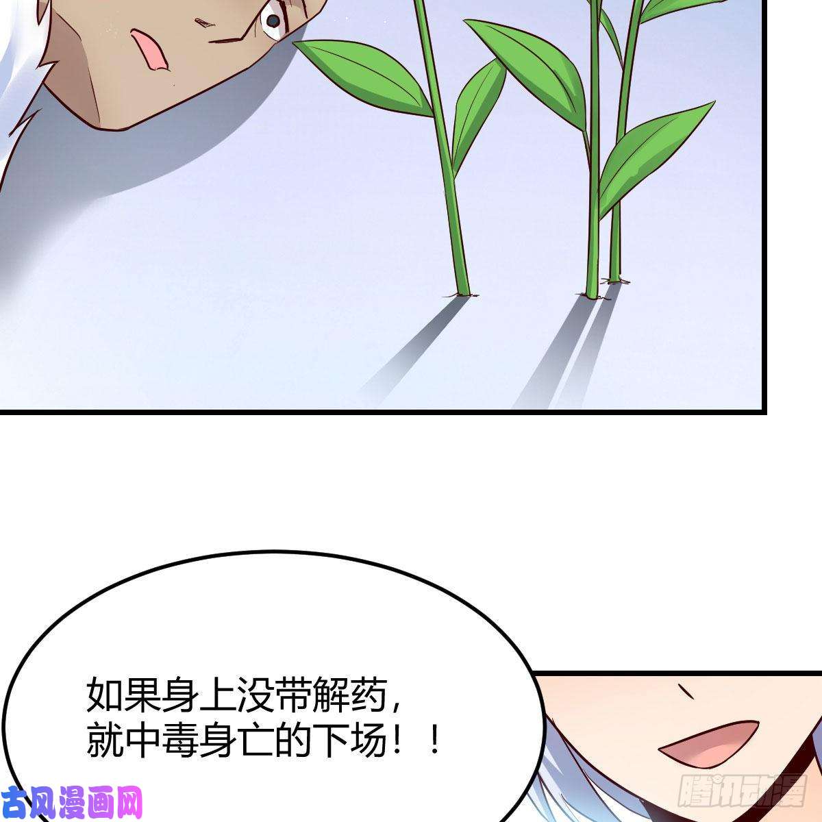 我有元婴NB症高兴的太早了